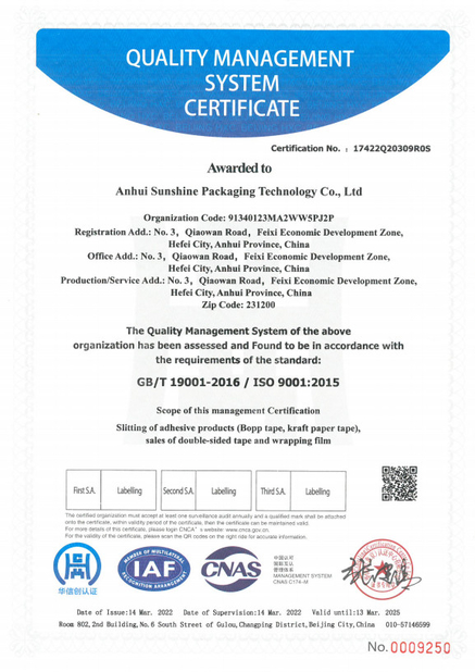 چین Anhui Uniform Trading Co.Ltd گواهینامه ها